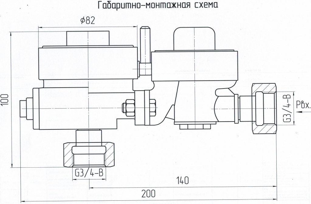 Регулятор давления чертеж